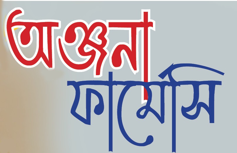 Anjana Pharmacy logo