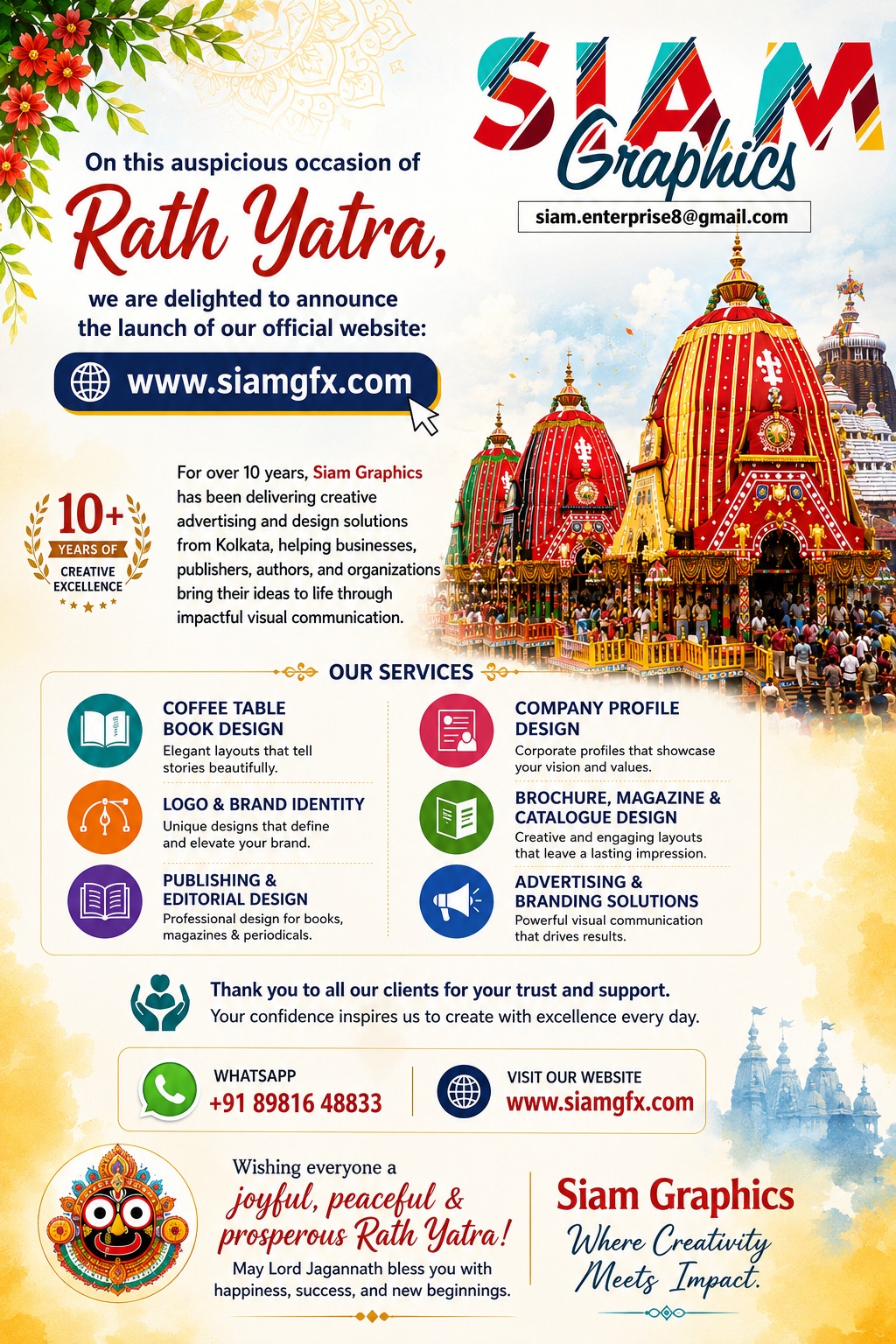Agomoni — Sharadiya Patrika